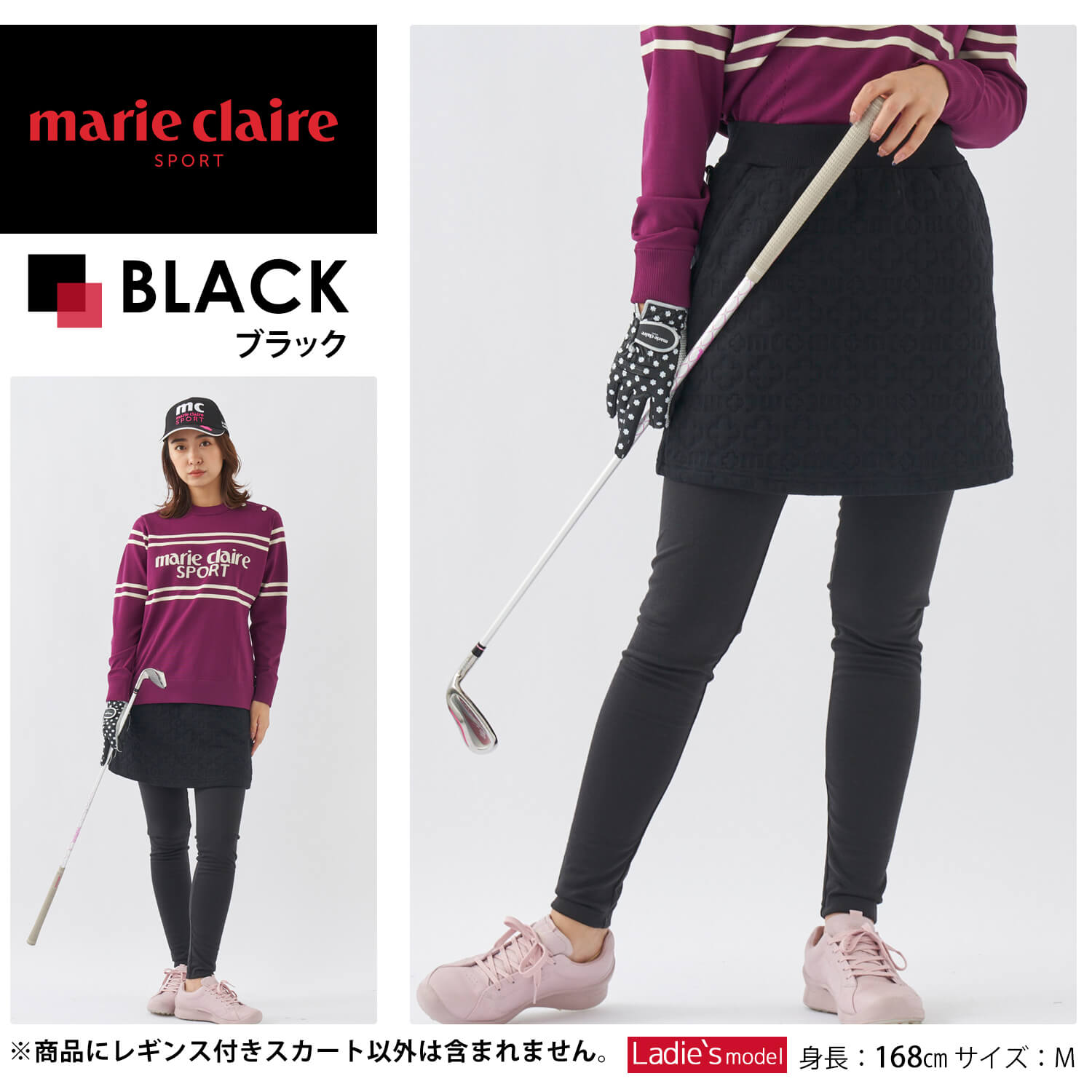 新品□17,380円【マリクレール 】レディース パーカー、スカート L/11