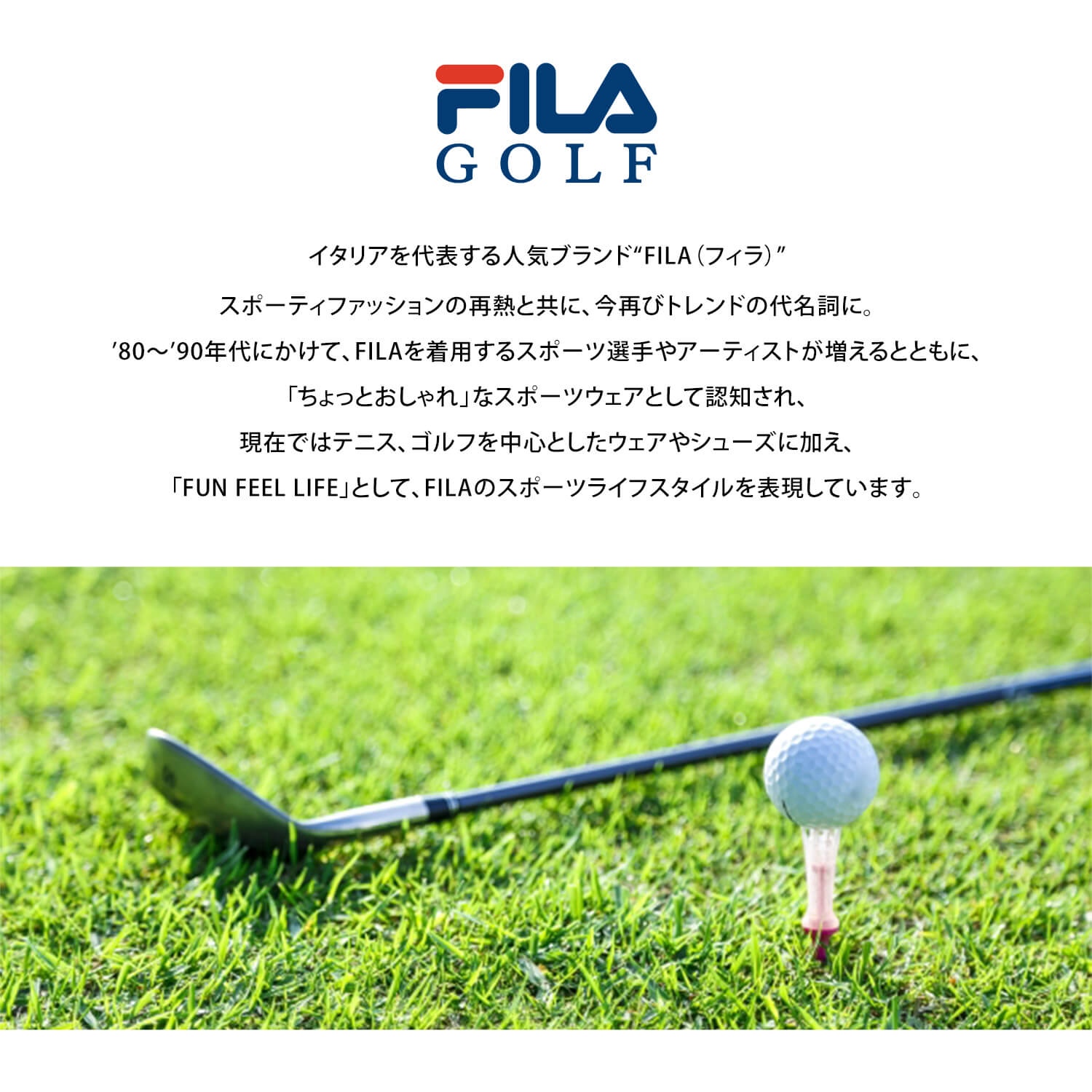 楽天市場】【在庫売り尽くし!】 FILA GOLF フィラゴルフ ゴルフウェア