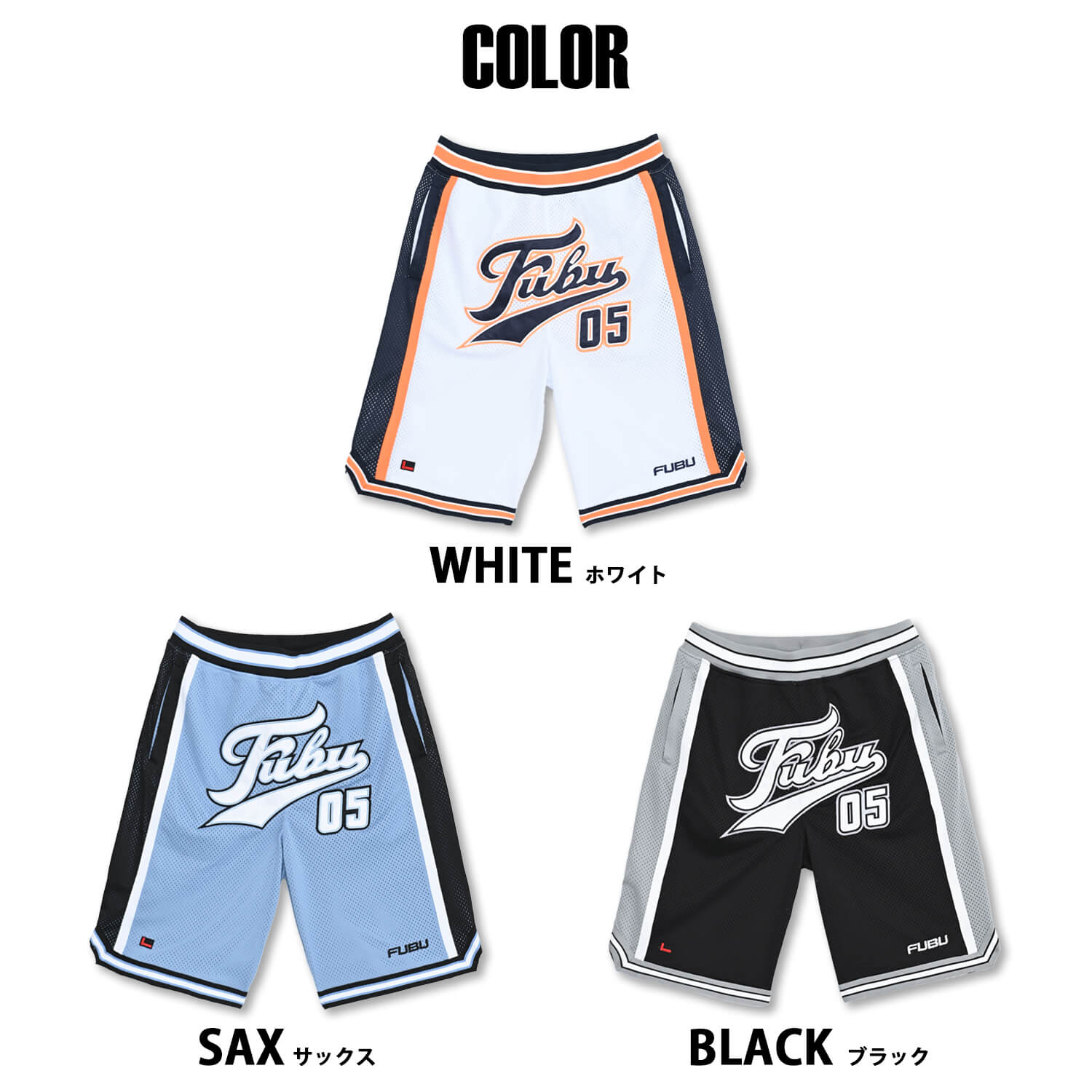 楽天市場】FUBU フブ ハーフパンツ メンズ ショートパンツ メッシュ