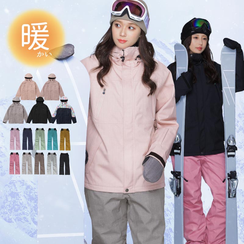 60代のおすすめ！レディーススノボウェア｜派手でかわいいスノボウェア