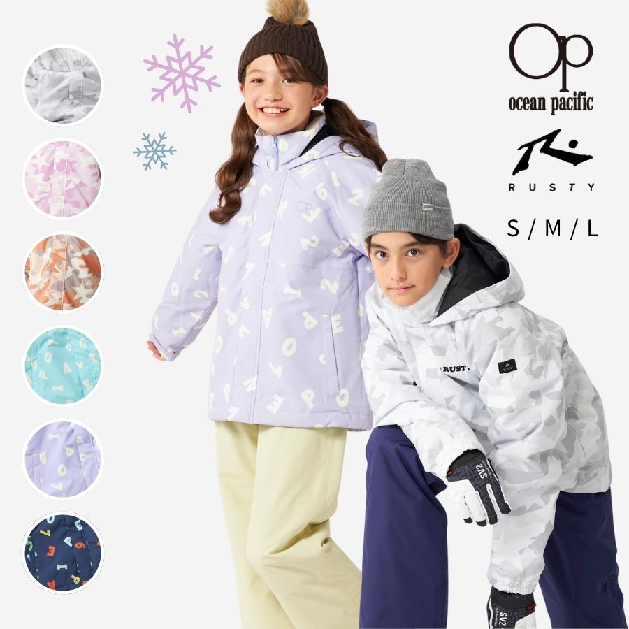 子供用迷彩柄スノーボードウェアセット 楽天市場】スキーウェア キッズ