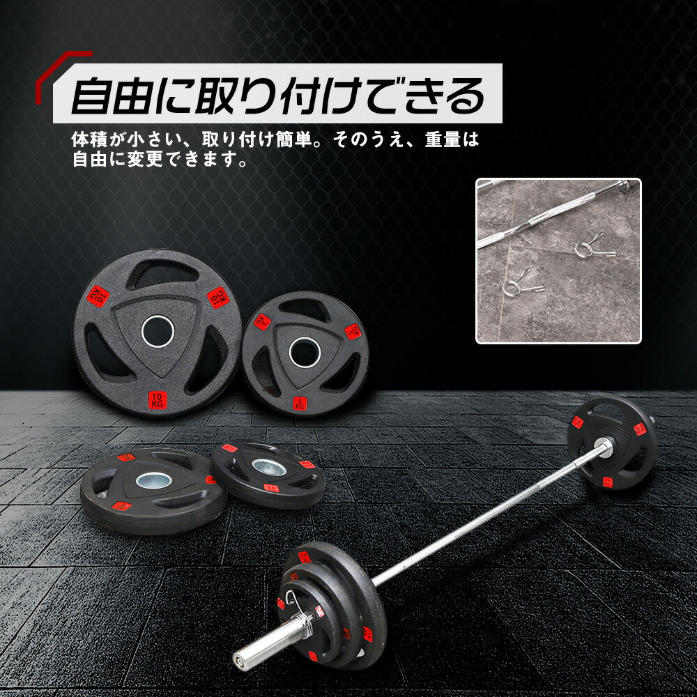 楽天市場】ダンベル バーベル 用 プレート 2.5KG-20KG アイアン