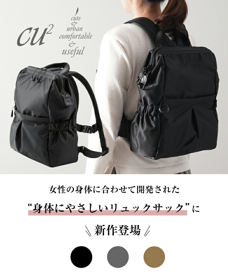 楽天市場】【NEW】身体にやさしいリュックサック 前ポケット付き 軽量