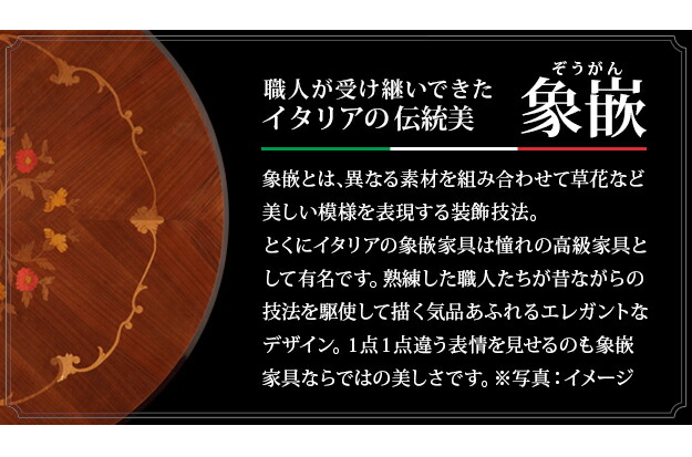 楽天市場】ヴェローナクラシック 猫脚 象嵌 ドレッサー&スツール 鏡