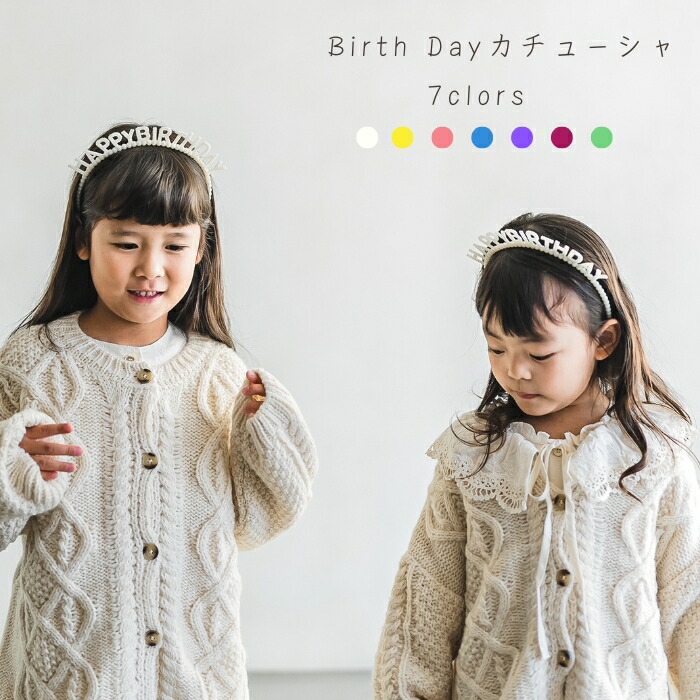 韓国子供服のオルセンオルセン公式通販サイト