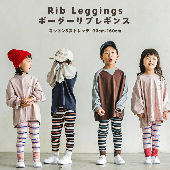 韓国子供服のオルセンオルセン公式通販サイト