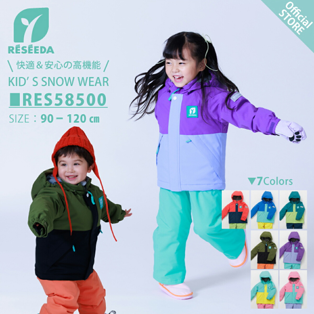 楽天市場】【公式ストア】 キッズ スキーウェア スキーウエア スノー