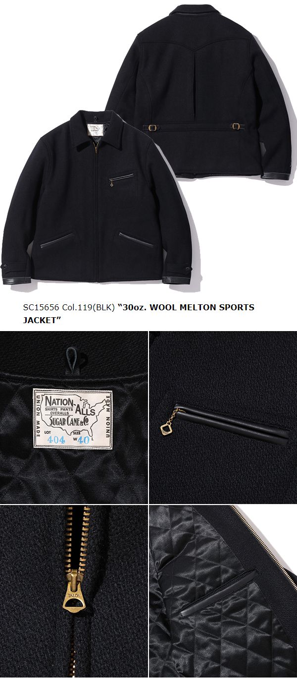 楽天市場】SUGAR CANE シュガーケーン ウールメルトン|スポーツ