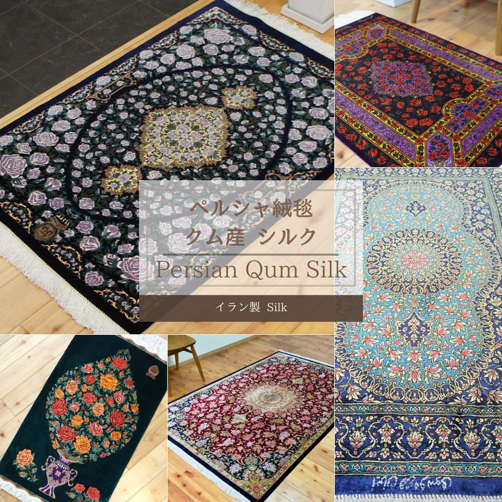 太郎 ペルシャ絨毯 花柄と幾何学模様のラグ ラグ 玄関マット 太郎
