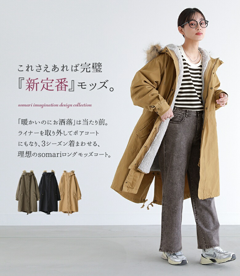 極美品 Boogie リアルファー ライナー付き モッズコート 極美品 Boogie