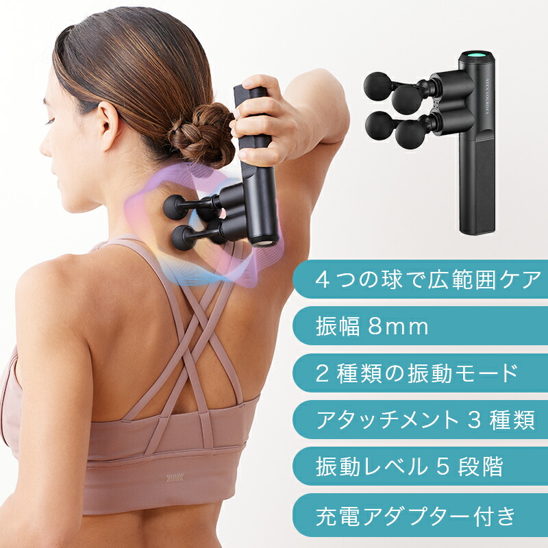 楽天市場】【ポイント10倍＆専用アーム付き】ルルドガン クアトロ AX