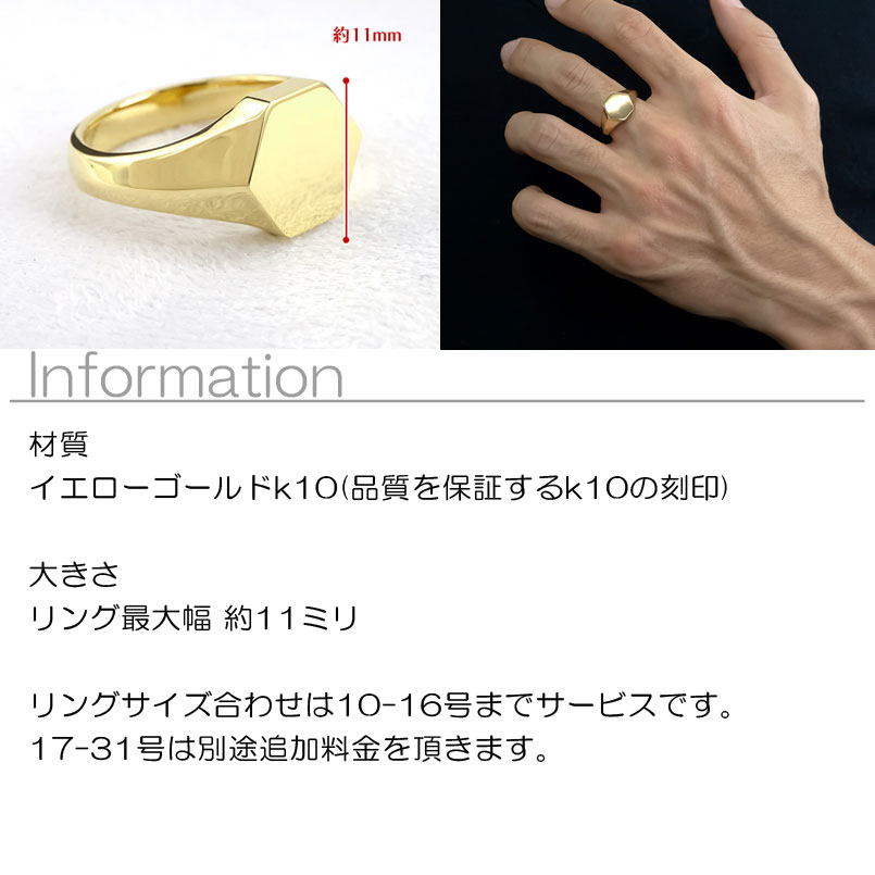 楽天市場】リング 印台 指輪 シグネットリング 10金 イエローゴールド