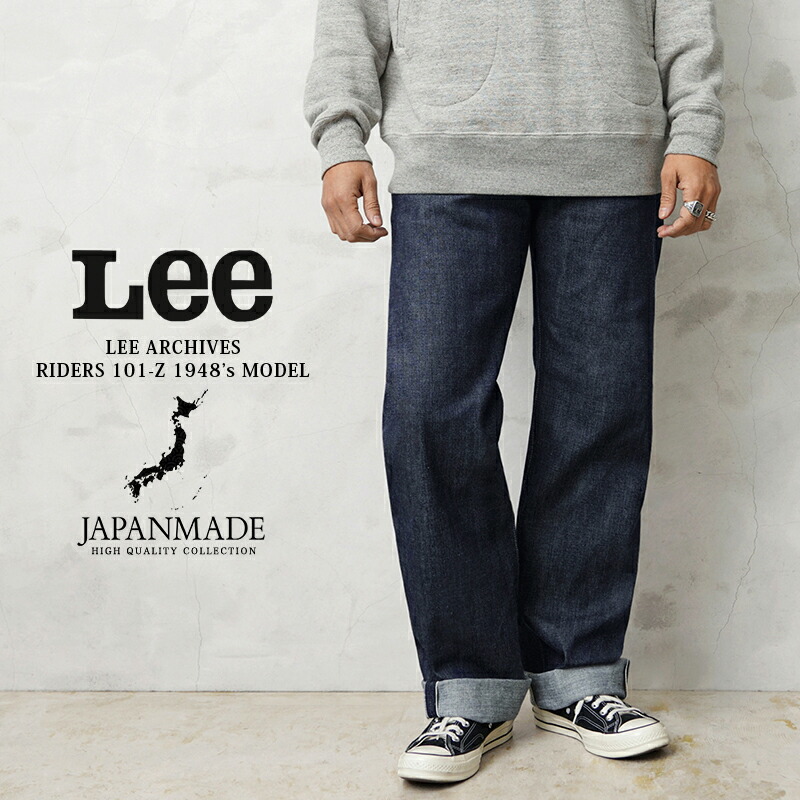楽天市場】Lee リー LM6191 ARCHIVES DUNGAREES 191-Z 1950's デニム