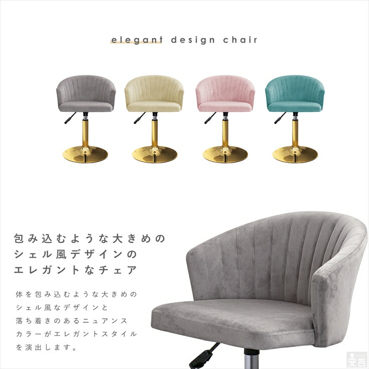 カウンターチェア ロータイプ FK-785S ゴールド脚 - 厨房機器専門店 安吉