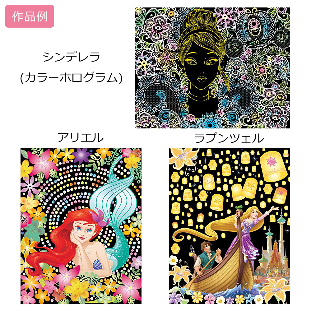 楽天市場】【中古】 新品 未使用品 大人のためのヒーリング スクラッチ