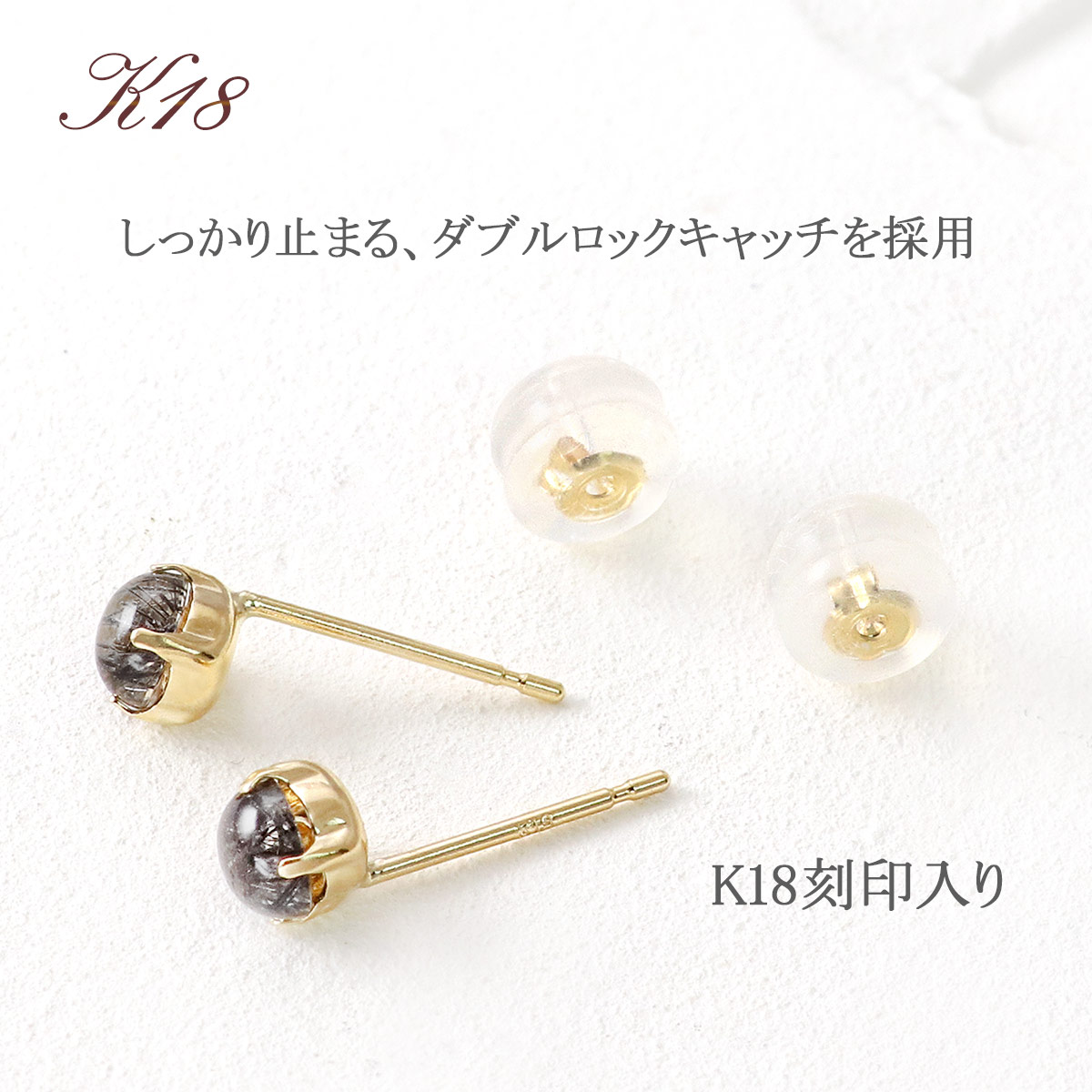 楽天市場】18金 ピアス ブラックルチルクォーツ 天然石 シンプル 18K