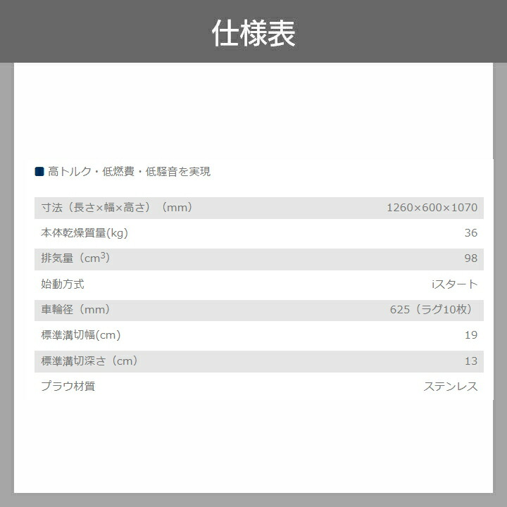共立 溝切機 乗用 エンジン式 溝切り機 MKS1000R 水田 溝切機 KIORITZ