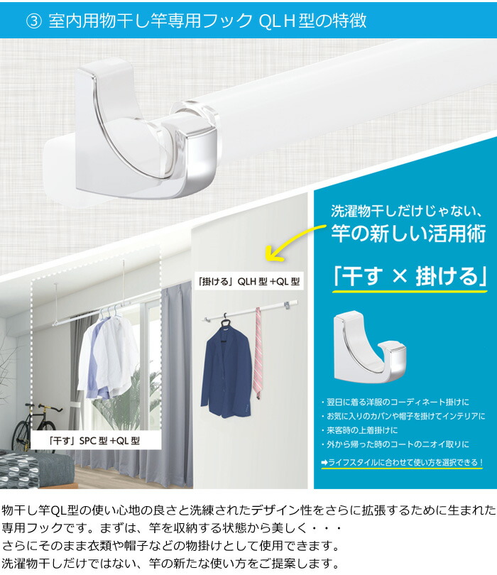 物干し 室内 物干し金物 川口技研 ホスクリーン HQS-15 物干 セット