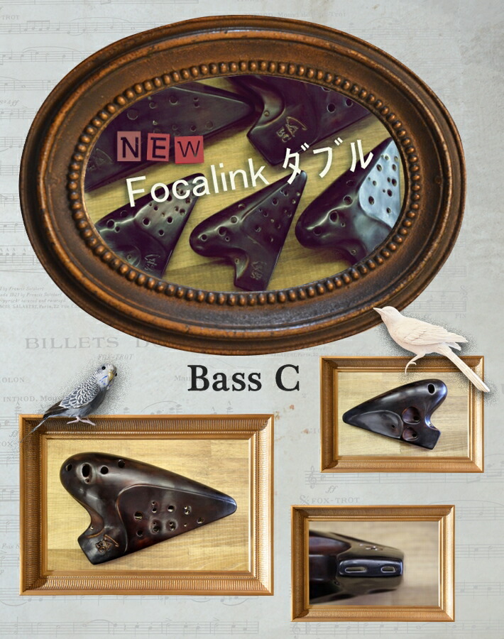 楽天市場】（フォーカリンク）ダブルオカリナ 漆仕上げ バスC管 : 楽器