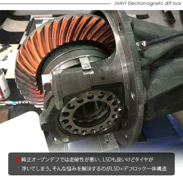 楽天市場】ジムニー JB64 JB74 JB23 JB33 JB43 フロント 電磁