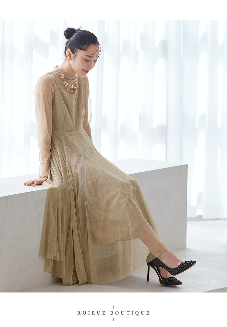 ラメチュールメロウワンピースドレス「U1128」-RUIRUE BOUTIQUE