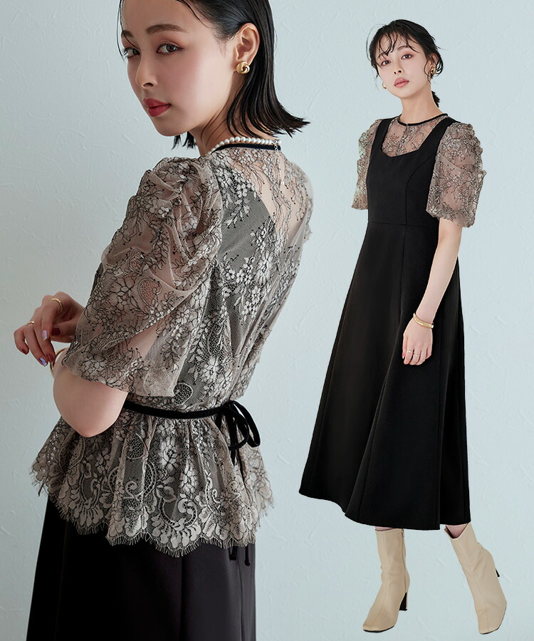 2WAYレースボレロ×フレアシルエットロングワンピース「U1225」