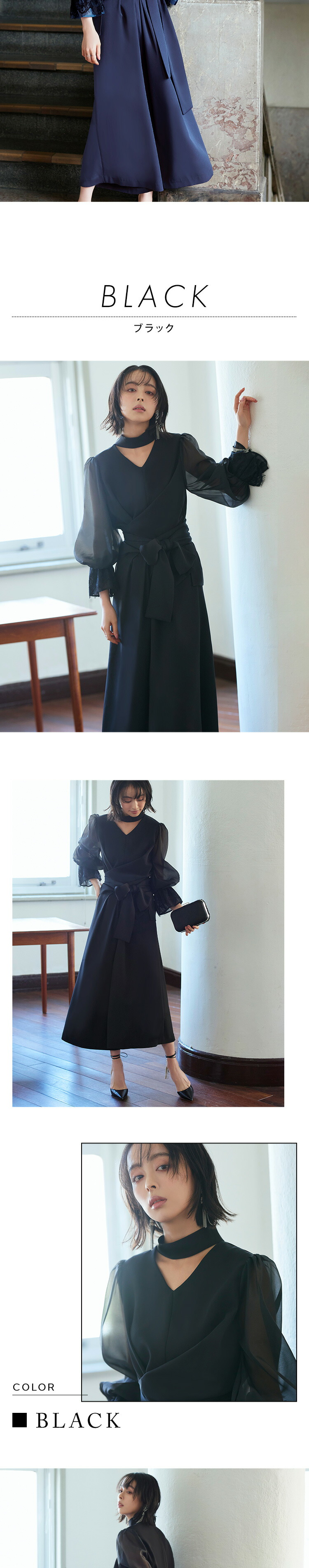 シアースリーブバックセパレートパンツドレス「PA1314」