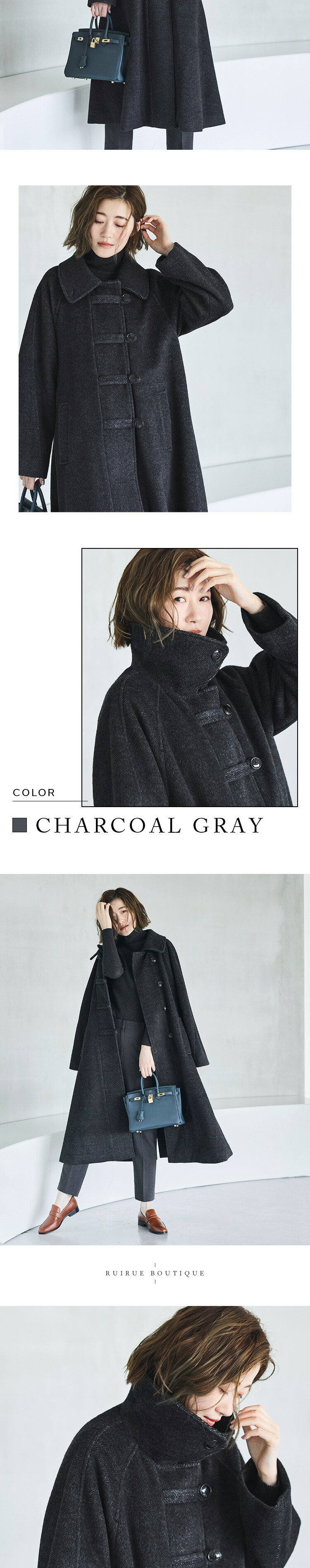 シャギーウールダッフルコート「K1621」