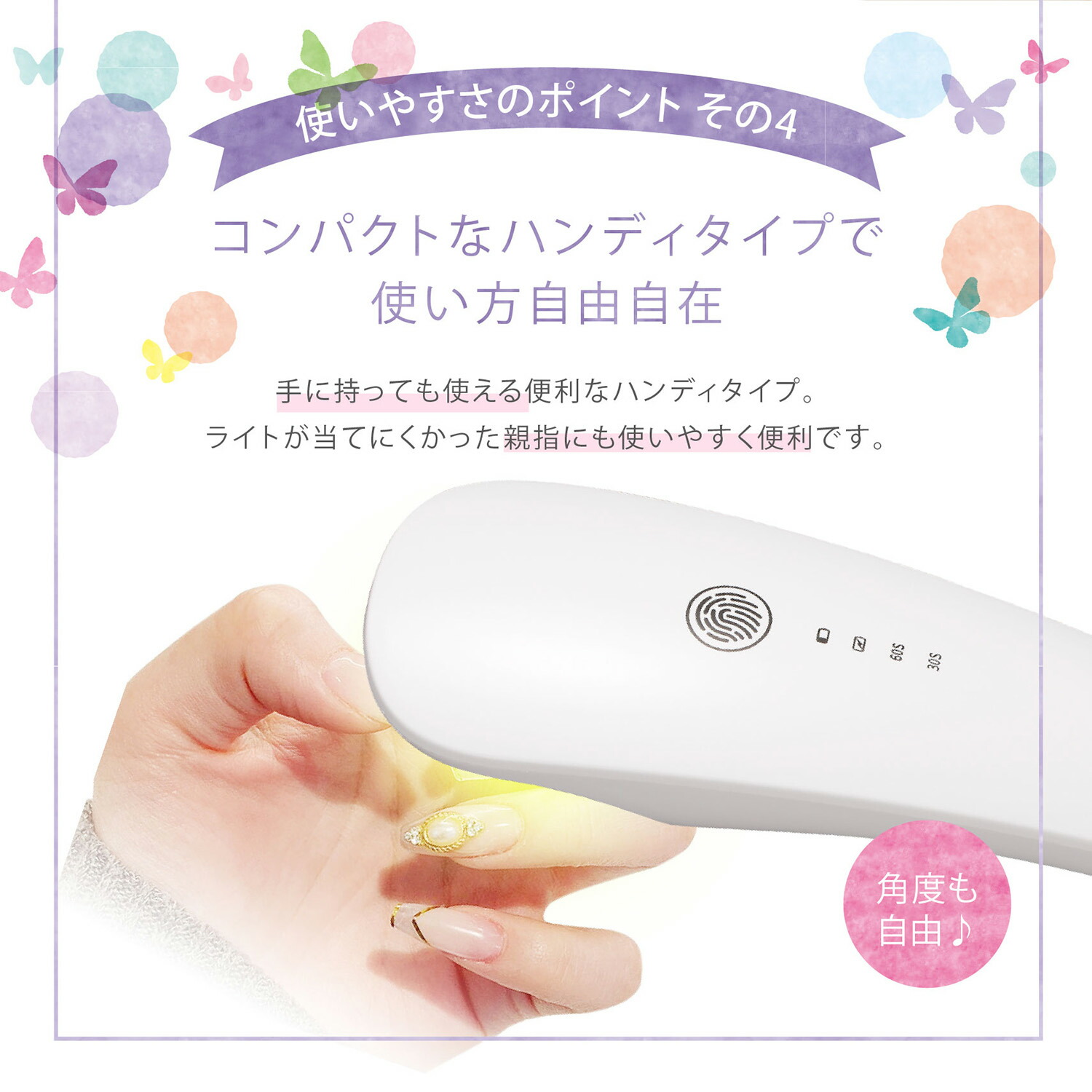 楽天市場】プチトル ハンディ5W LEDライトジェルライト コードレス UV