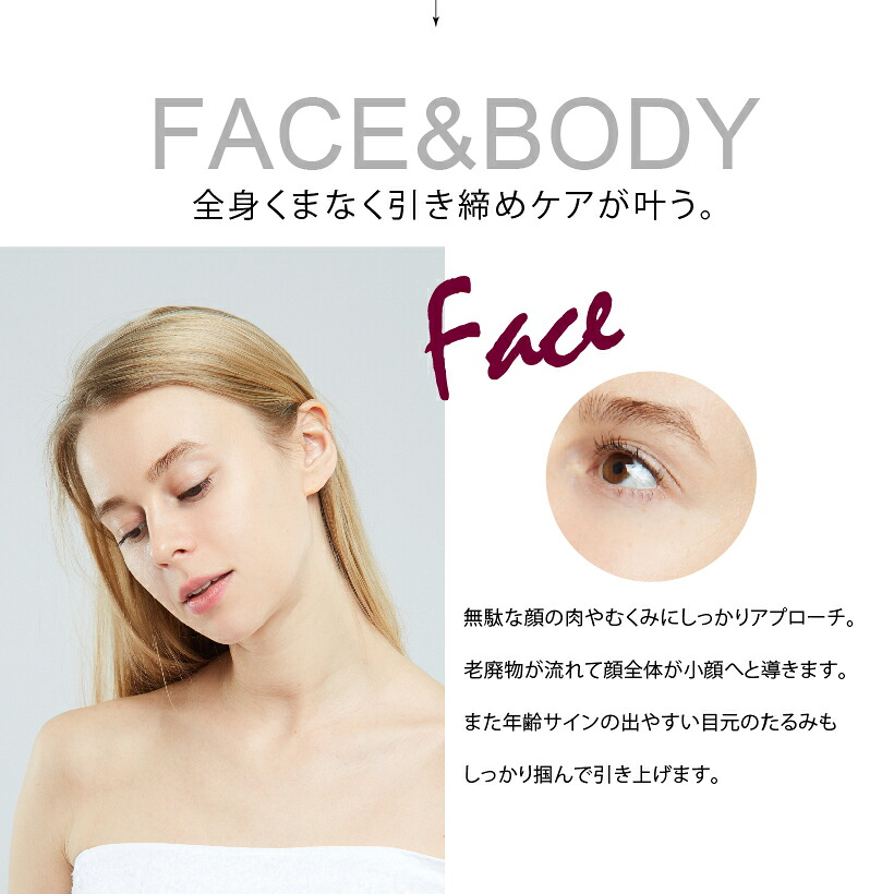 楽天市場】【マラソン限定SALE 3980→2780円】楽天ランキング受賞 美顔
