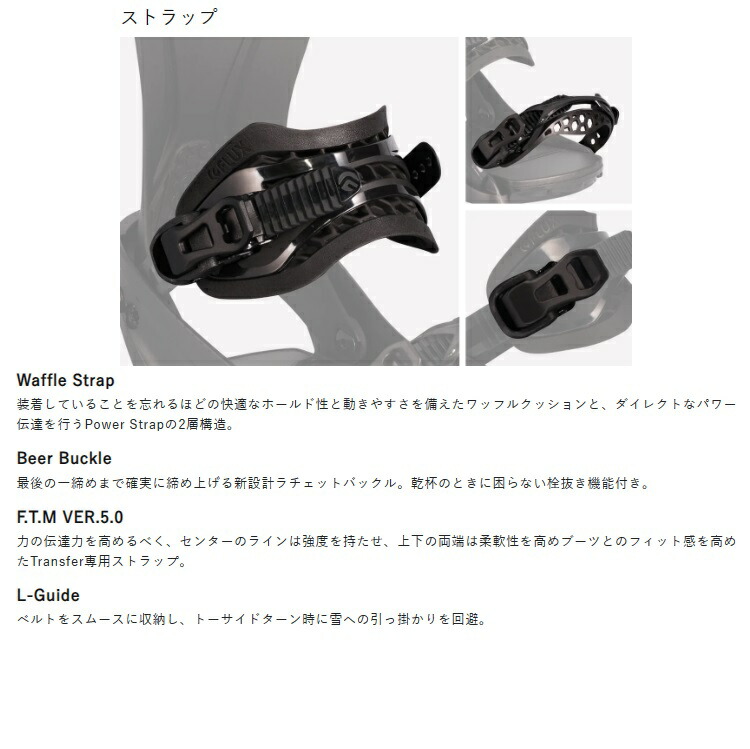 楽天市場】FLUX BINDING XF / フラックス エックスエフ JAPAN BLAND