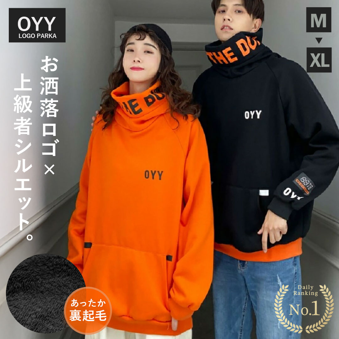 楽天市場】【楽天1位30冠達成】【人気商品】 パーカー OYYビッグフード