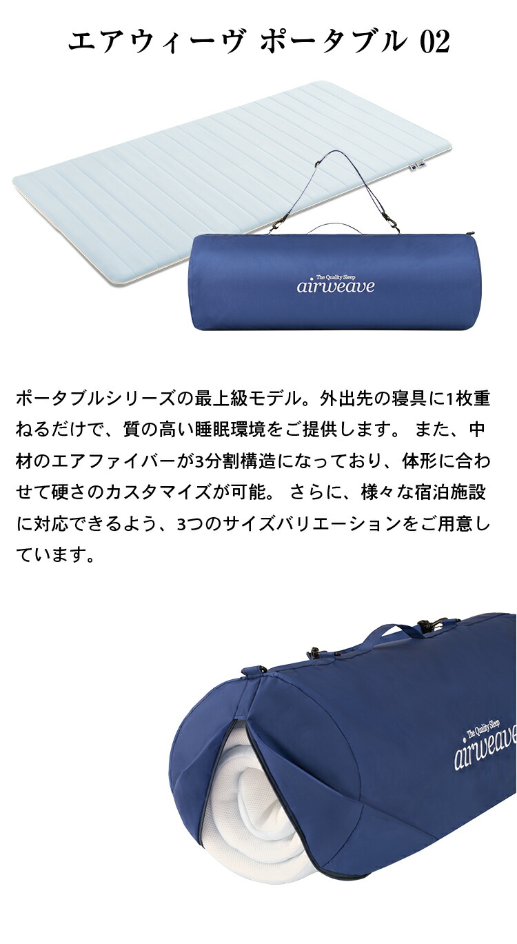 ネイビー エアマットレス PVC製2個 portable02_sku_d.jpg?fitin=720:720