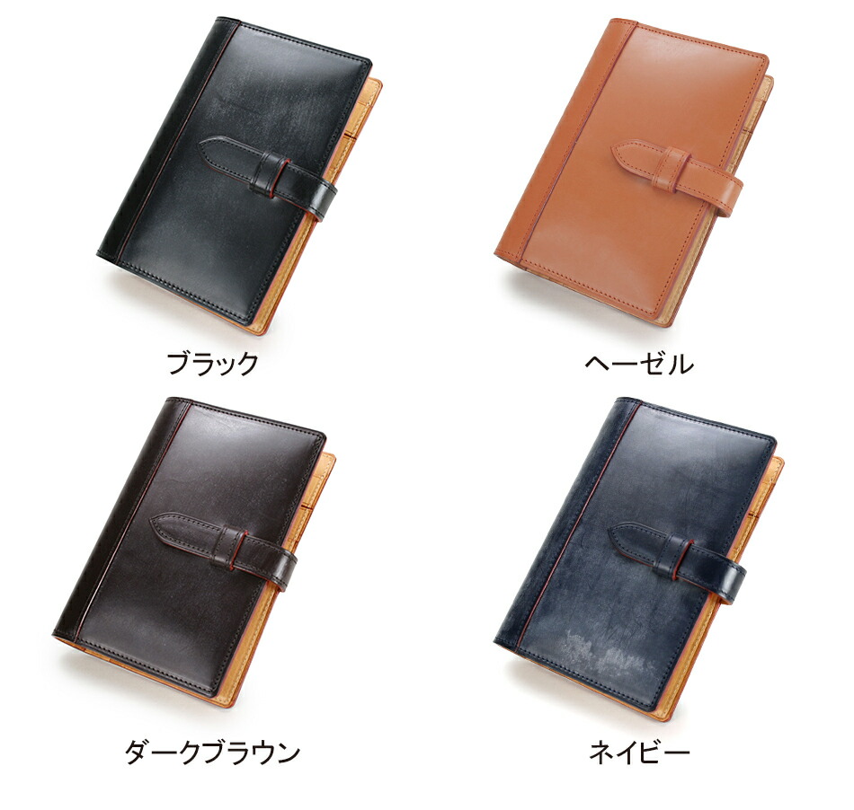 楽天市場】【GANZO】 ガンゾ THIN BRIDLE シンブライドル システム手帳