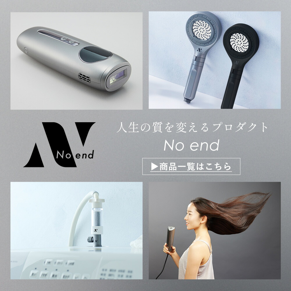 Noend エアーブロースティック ドライヤー ノーエンド | ヤマソロ公式