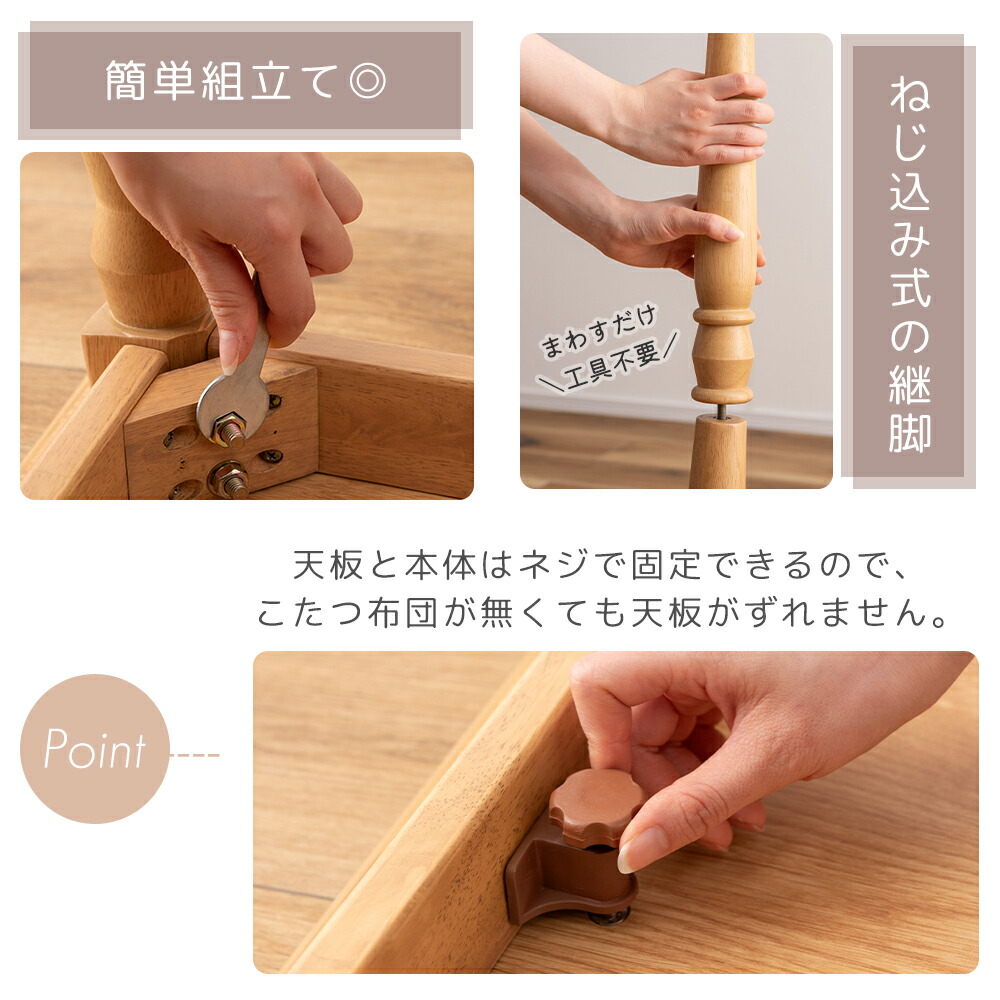 2WAYこたつ 長方形 継脚 | ヤマソロ公式