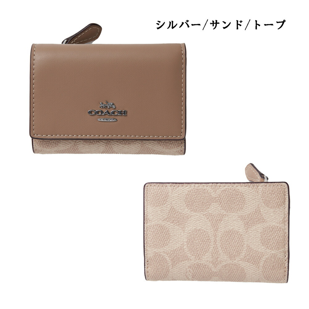 楽天市場】COACH コーチ 三つ折り財布 ミニ財布 ブランド ファスナー l