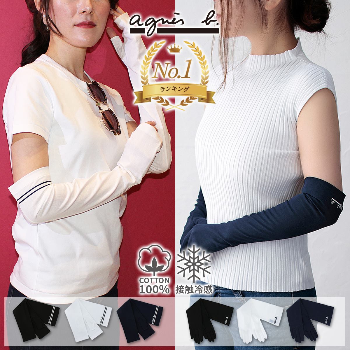 美品】crewre ケープレイヤードVネックベスト ショート Vネック