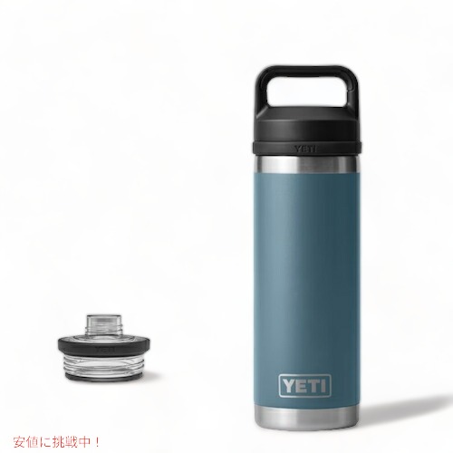 楽天市場】【最大2,000円クーポン2/23月01:59まで】YETI Rambler 10 oz