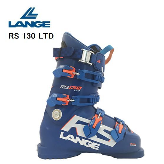 ラング 2021 2022 LANGE RS 130 LTD POWER BLUE スキーブーツ
