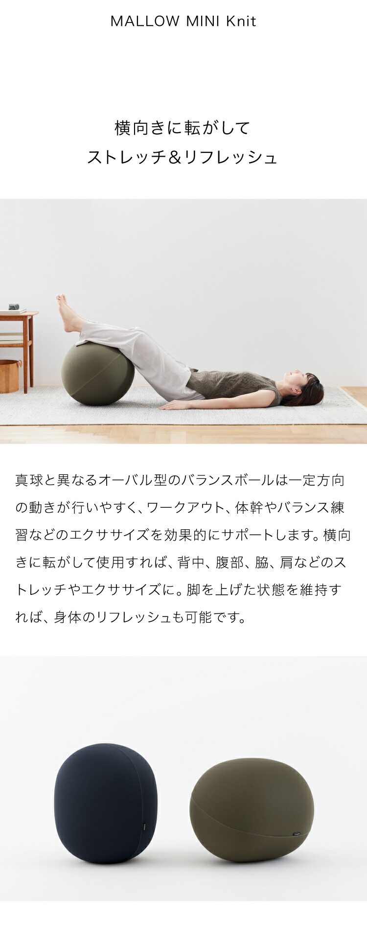 楽天市場】MALLOW MINI マロウミニ まろーみに マロー エクササイズ