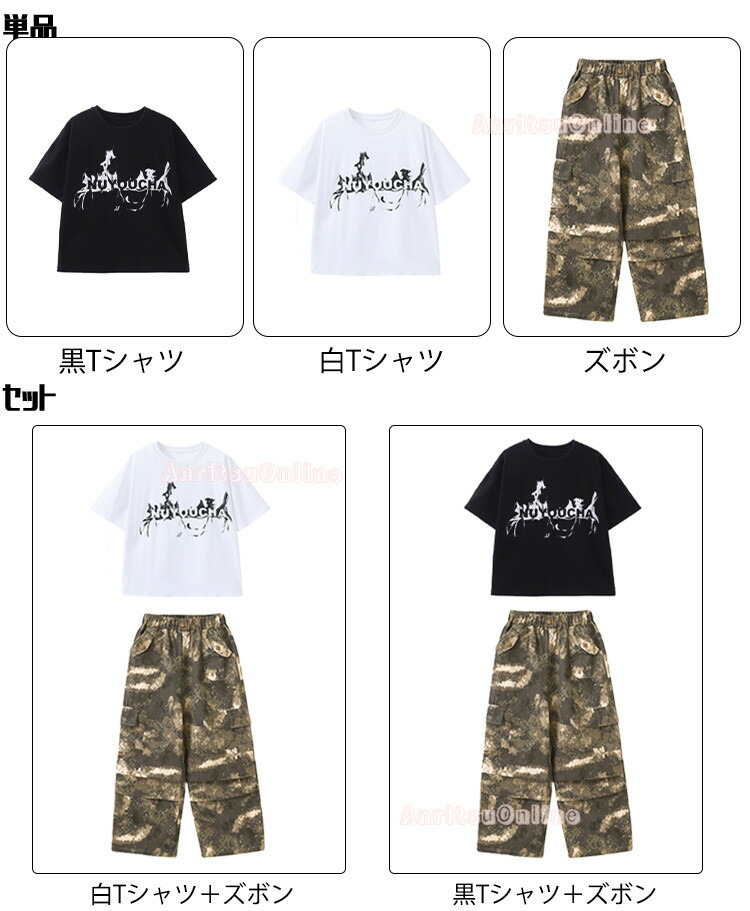 楽天市場】迷彩柄 カーキグリーン 黒 白 カーゴパンツ Tシャツ 半袖