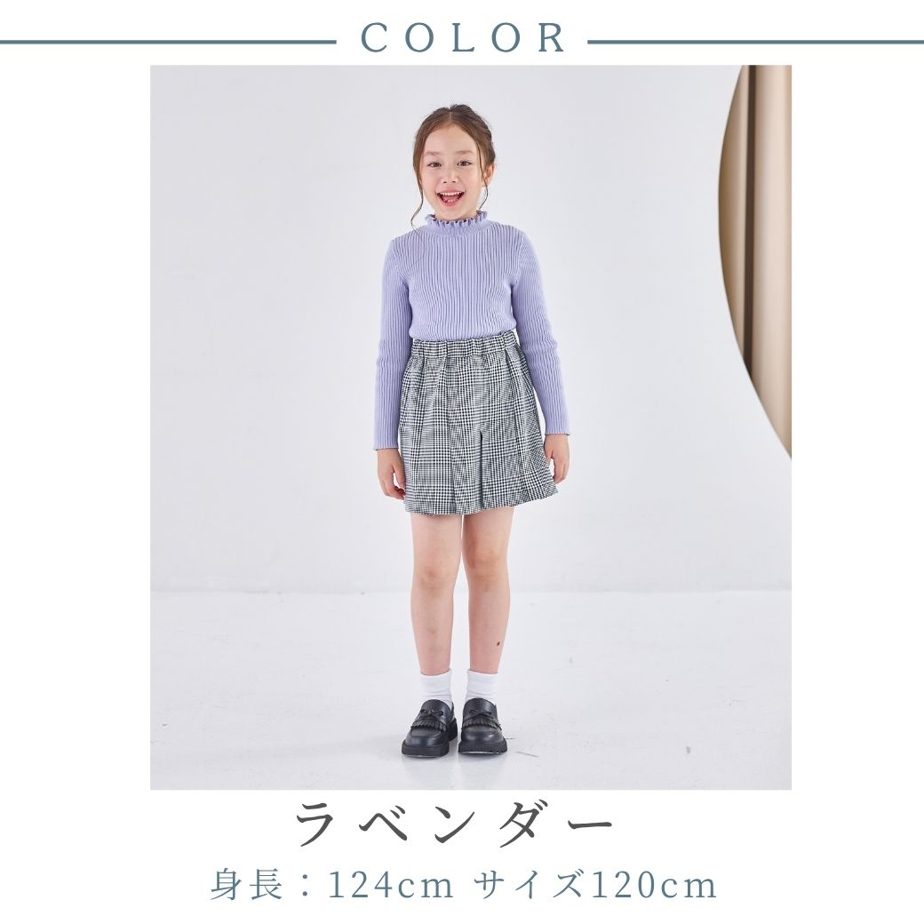 WINTER SALE30％OFF】タックプリーツキュロットスカート 110 120 130