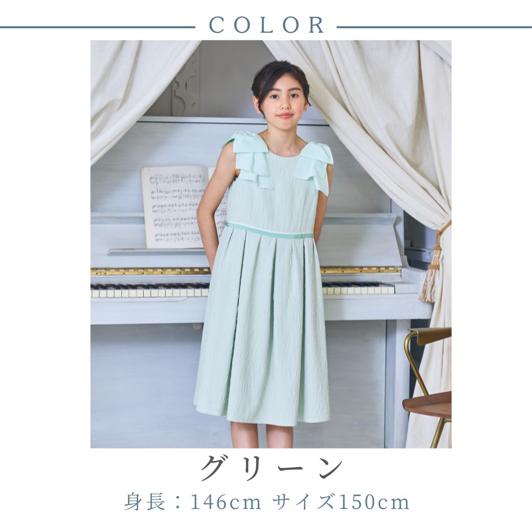 キッズ】肩リボンジャカードドレス 120 130cm (8536-2303tdl) CHOPIN