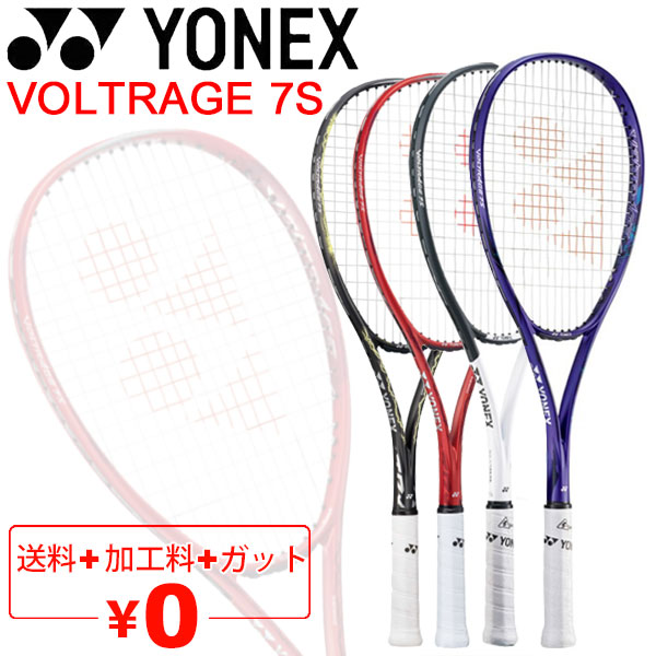 YONEX ヨネックス VOLTRAGE 7S ボルトレイジ 7S UL1 ヨネックス ボルト