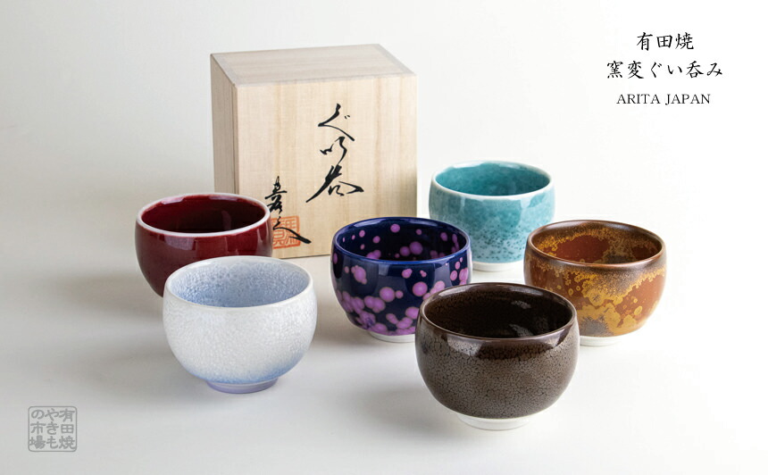 桃形盃 青瓷 ぐい呑み お猪口 箱付き 桃形盃 青瓷 ぐい呑み お猪口 箱