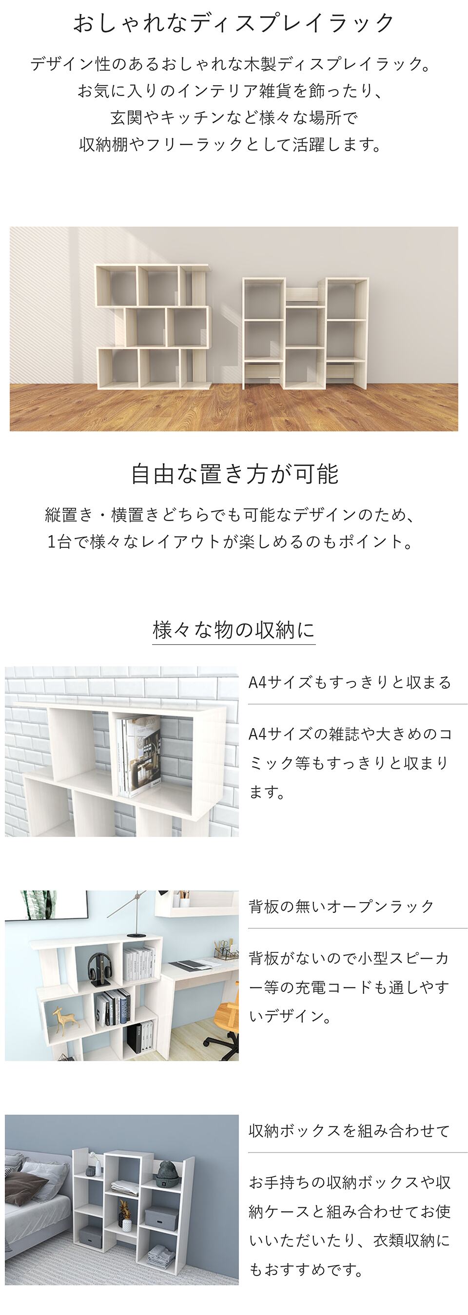 楽天市場】オープンラック 白 ディスプレイラック s字 3段 ホワイト