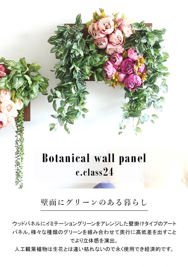 楽天市場】造花 フラワーアレンジメント アレンジ 光触媒 グリーン