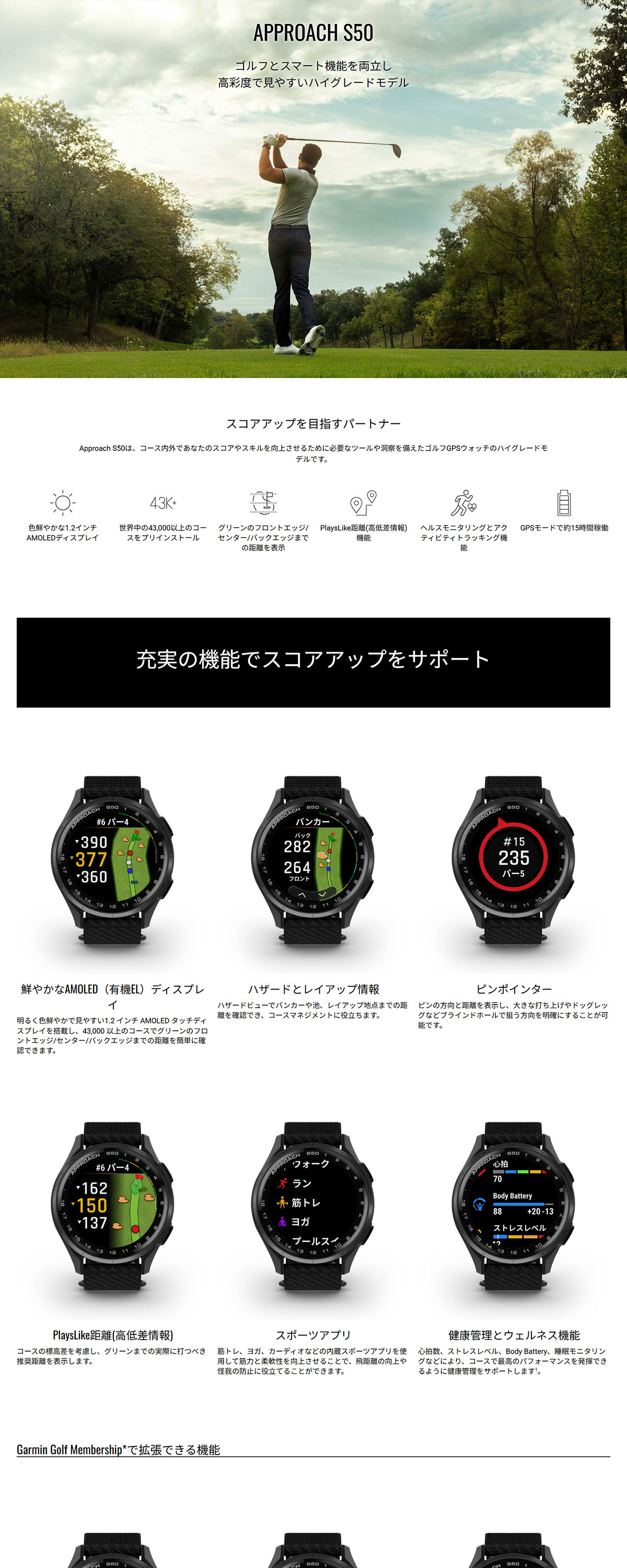 ガーミン GARMIN Approach S50 アプローチ S50 GPS スマートウォッチ