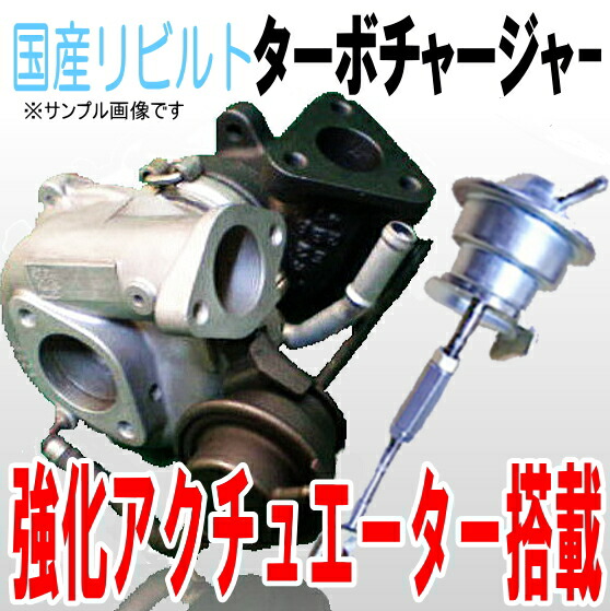 楽天市場】【送料無料】スポーツ タービン ターボ ダイハツ ウェイク
